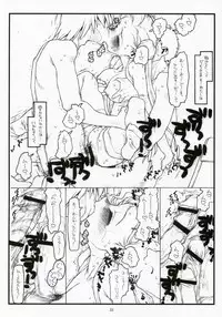 (C72) [bolze. (rit.)] Oujo no Junan (CODE GEASS: Lelouch of the Rebellion)