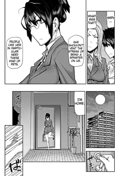 Himitsu no Wanko Seikatsu