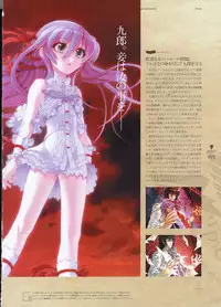 Deus Machina Demonbane Visual Fan Book