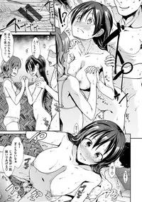 [Takemasa Takeshi] Taihai Euphoria [Digital]