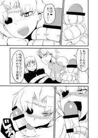 [Setouchi Pharm (Setouchi)] Kanojo no Fukkatsu - ATTACK OF THE MONSTER GIRL [Digital]