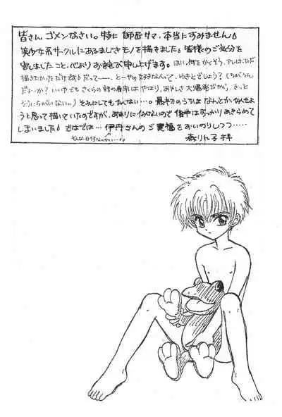 Card Captured Sakura