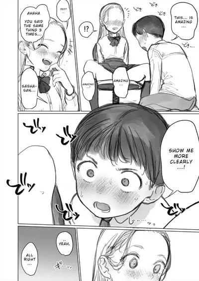 I've Never Seen The Real Thing Before