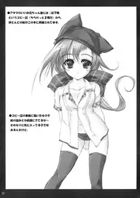 (SC28) [Echo View (Shibusawa Hayato)] KIWAMARI ZUKI (Tsukuyomi Moon Phase)