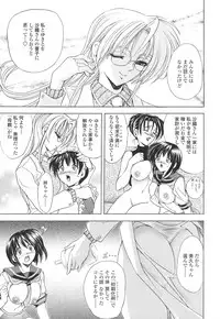 [Kawaraya A-ta] Copipe! - Copy Paste