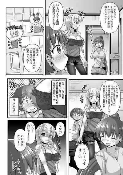 comic Trigger vol.10