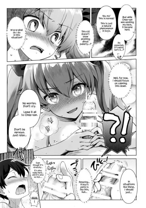 Anchovy Panic! {Hennojin}