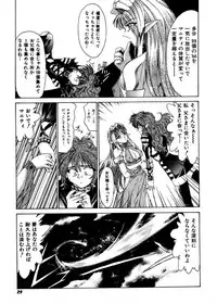 [Gabri-L] Pretty Bazaar