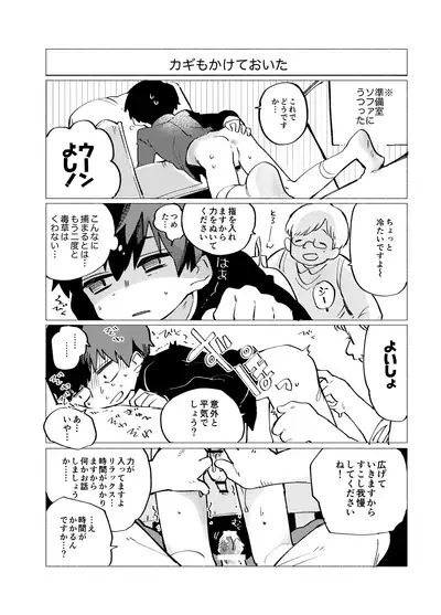 Imagica Return Matome 2