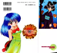 [Saeki Tatsuya] Onedari Jouzu na Cinderella