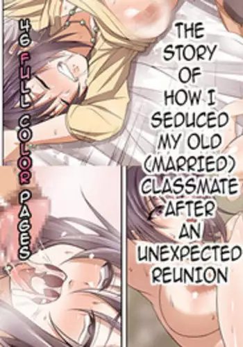 [Mousou Engine (Korotsuke)] Guuzen Saikai Shita Doukyuusei (Hitozuma) o Otosu Hanashi | The Story of How I Seduced My Old (Married) Classmate After an Unexpected Reunion [English] {darknight}