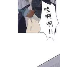 中文韩漫 腥紅之壁 Ch.0-6 [Chinese]