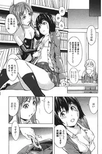 COMIC PAPIPO 2006-07