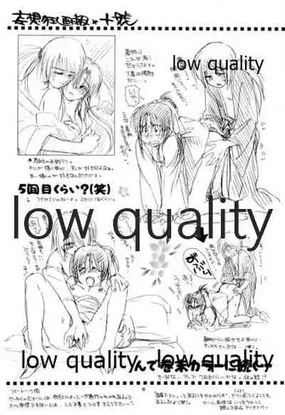 (C58) [Yamaguchirou (Yamaguchi Shinji)] KAORUSYO (Rurouni Kenshin)