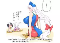 [Danna] Touhou Pragmatizer 23 (Touhou Project)