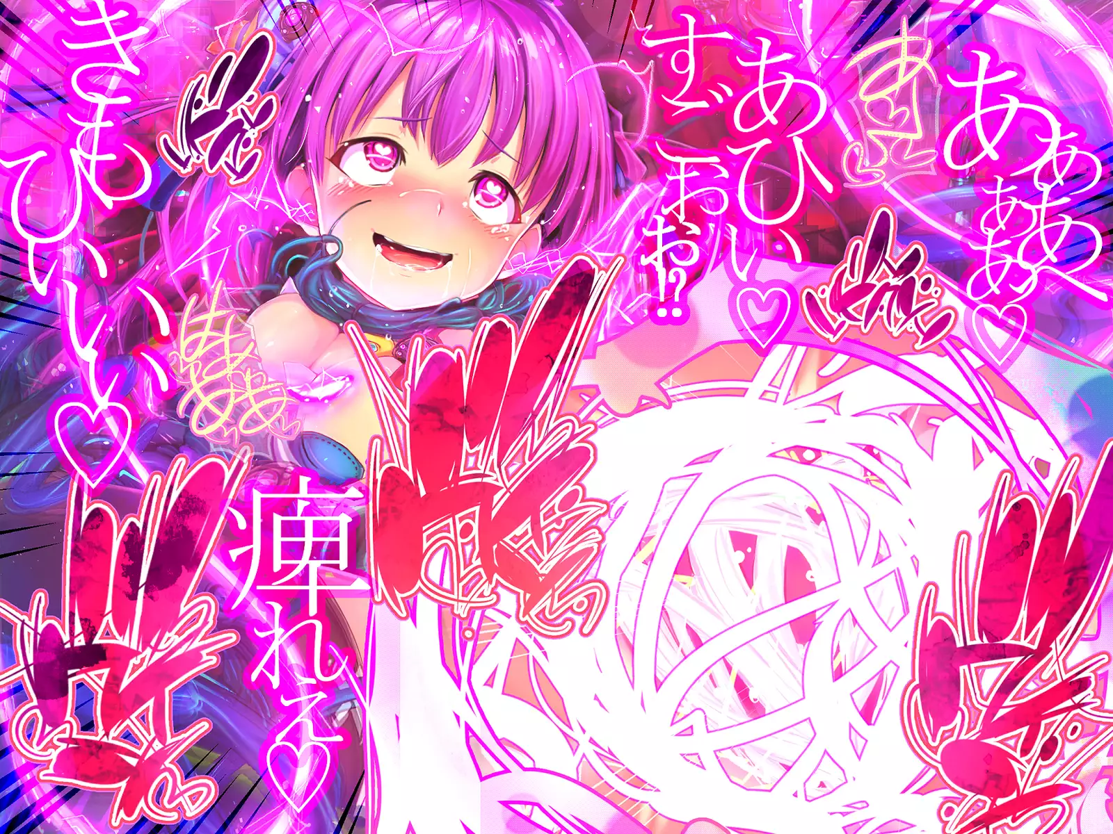 Shinkoku na Error ga Hassei Shimashita.