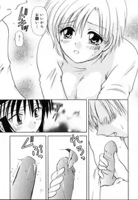 [Hitsujiko] Yubikiri (Kanzenban)