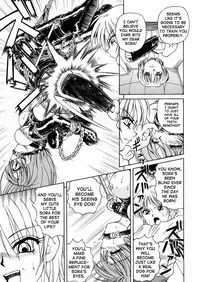 [Spark Utamaro] Moudouken | Seeing Eye Dog [English] [SaHa]
