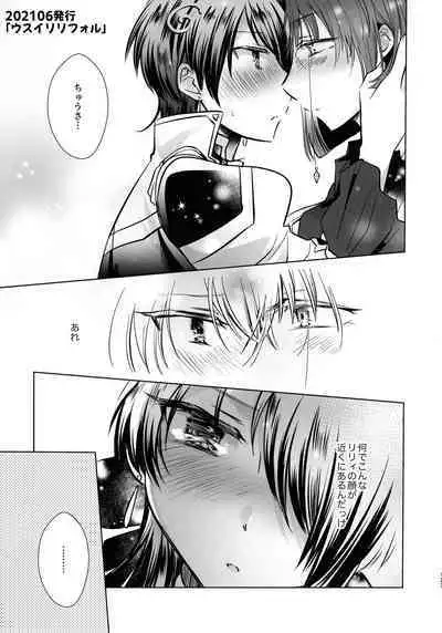 Nete mo, samete mo, Forte Stollen