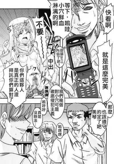 Toaru Otaku no Index #2 | 某魔术的淫蒂克丝，某不良少年的茵蒂克丝#2