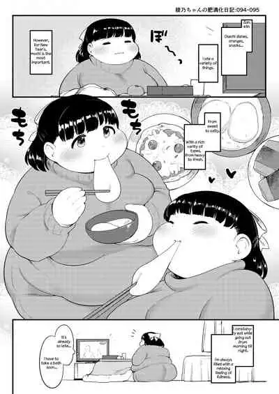 Ayano's Weight Gain Diary [English] Torrent(181 pages)