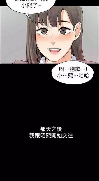 中文韩漫 上司的妻子ch.1-14[chinese]