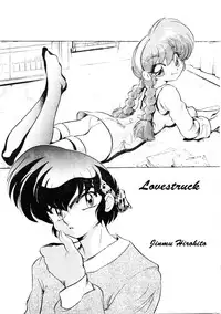 (C73) [... Mou Ii Desu. (Jinmu Hirohito)] Derettari (Ranma 1/2) [English]