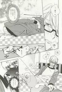 1月と7月 第2号 2015-01