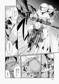 COMIC Aun 2010-07 [Digital]