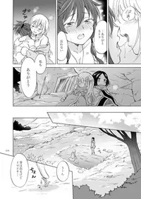 [peachpulsar (Mira)] EARTH GIRLS KAZITU Kouhen [Digital]