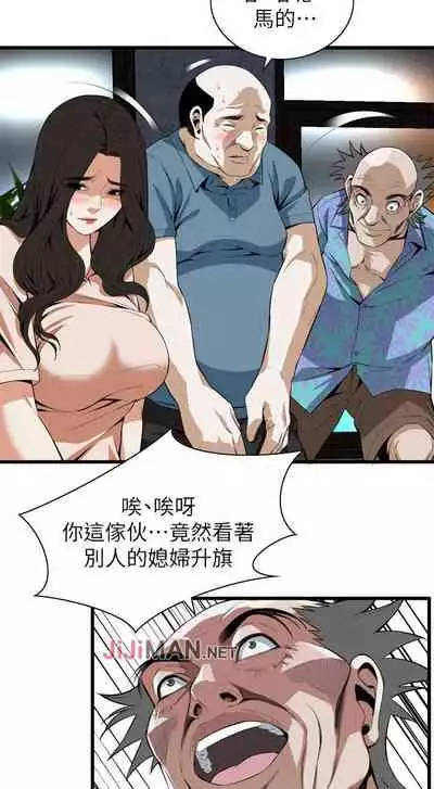 【周二连载】偷窥（作者：李乙 & 經文旗） 第1~125话