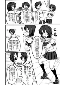 Bushitsu Soudatsusen