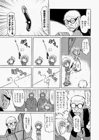 COMIC Aun 2010-07 [Digital]