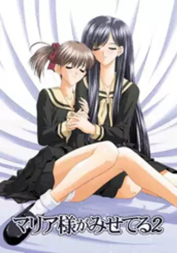 [JUST-K (Gekkoji)] Maria-sama ga Mise Teru 2 (Maria-sama ga Miteru) [Digital]