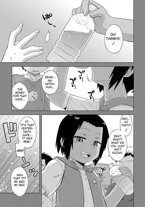 S wa Fragile no S Ch. 1-7, 9