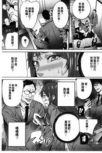 [OUMA] Hitozuma Kyoushi Kari - Horny wife Teacher Fuck! | 人妻教師狩獵 [Chinese]