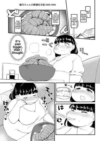 Ayano's Weight Gain Diary [English] Torrent(181 pages)
