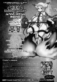 COMIC Unreal 2016-02 Vol. 59