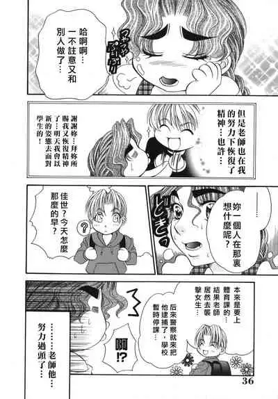 [肉弾丸] 奥様はM(マゾ)!?