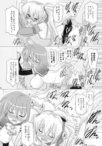 (C79) [Syunkan Saidaihusoku (Pony R)] Kodukuri Halloween 3P! (Magical Halloween)