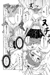 COMIC Penguin Club Sanzokuban 2008-06