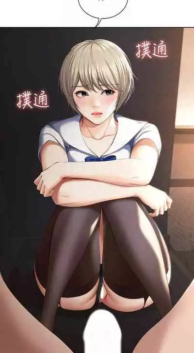 养老金的所有者 31-54 CHI