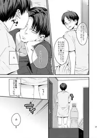 (C92) [ALT (tacky)] L×EZCS #02 -Rivaire Zetchoushuu 02- (Shingeki no Kyojin)