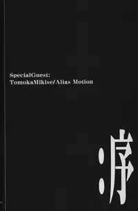 [Sousutai (Yamaduki Kitsuwo)] :JO (Rebuild of Evangelion)