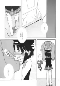 (C72) [Ylang-Ylang (Ichie Ryouko)] Cherish (P2! -let's Play Pingpong!-)