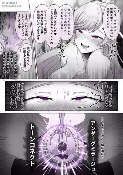 「EMPRESS CLUB」 Hirogaru Sky! Precure