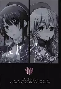 (C86) [HMA, KumatanFlash! (Hiyoshi Hana, Hanao.)] immoral (Kantai Collection -KanColle-)