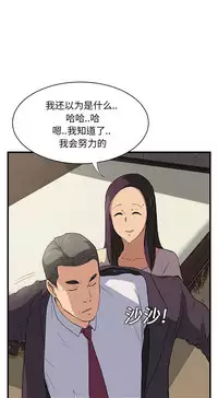 继母 1-8 Chinese