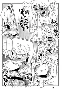 [ポの一族 (サイコ)] 私がやったわ (Hunter x Hunter)