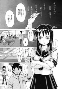 COMIC Megastore H 2006-12